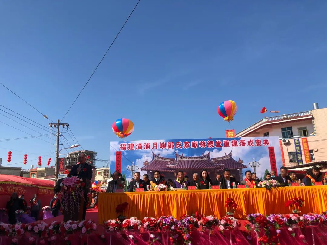 月屿郑氏家庙,漳浦月屿郑氏家庙