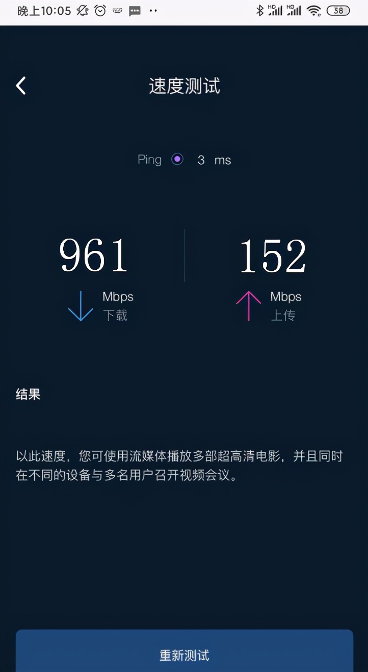 两层别墅路由器怎么选,150平方大平层用什么无线路由器