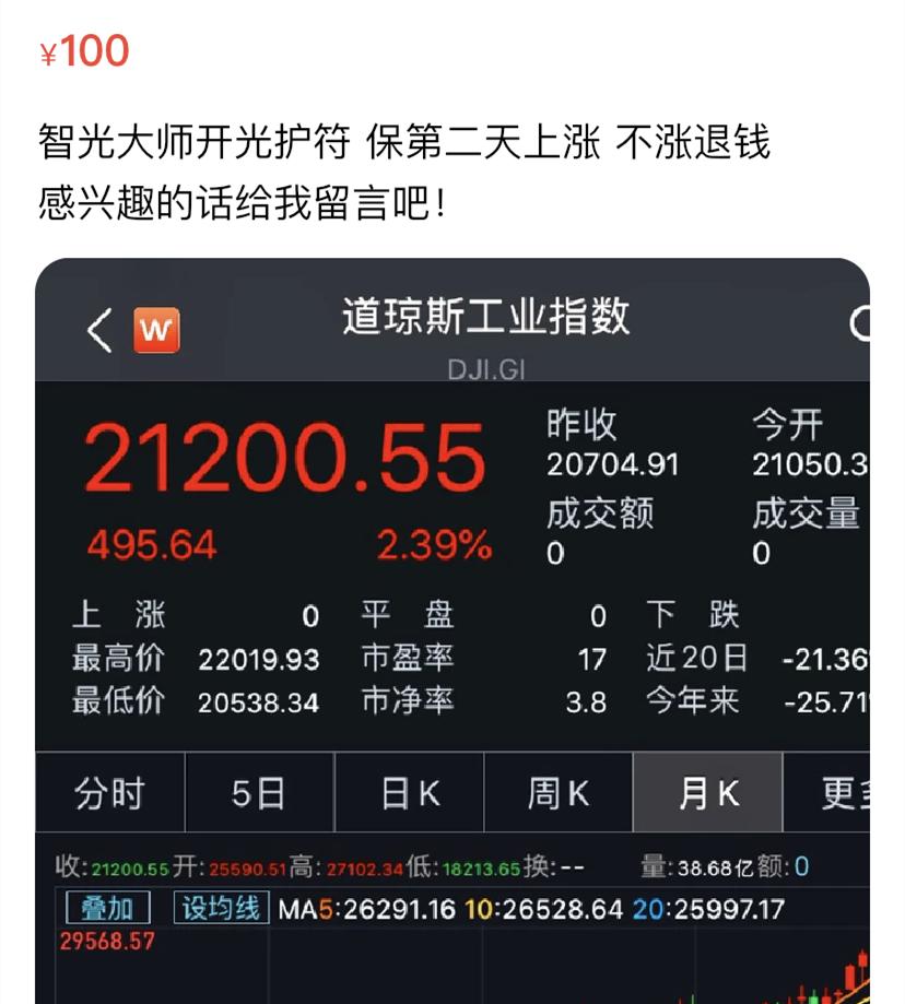家长在学校门口烧香,学生家长在校门口烧香