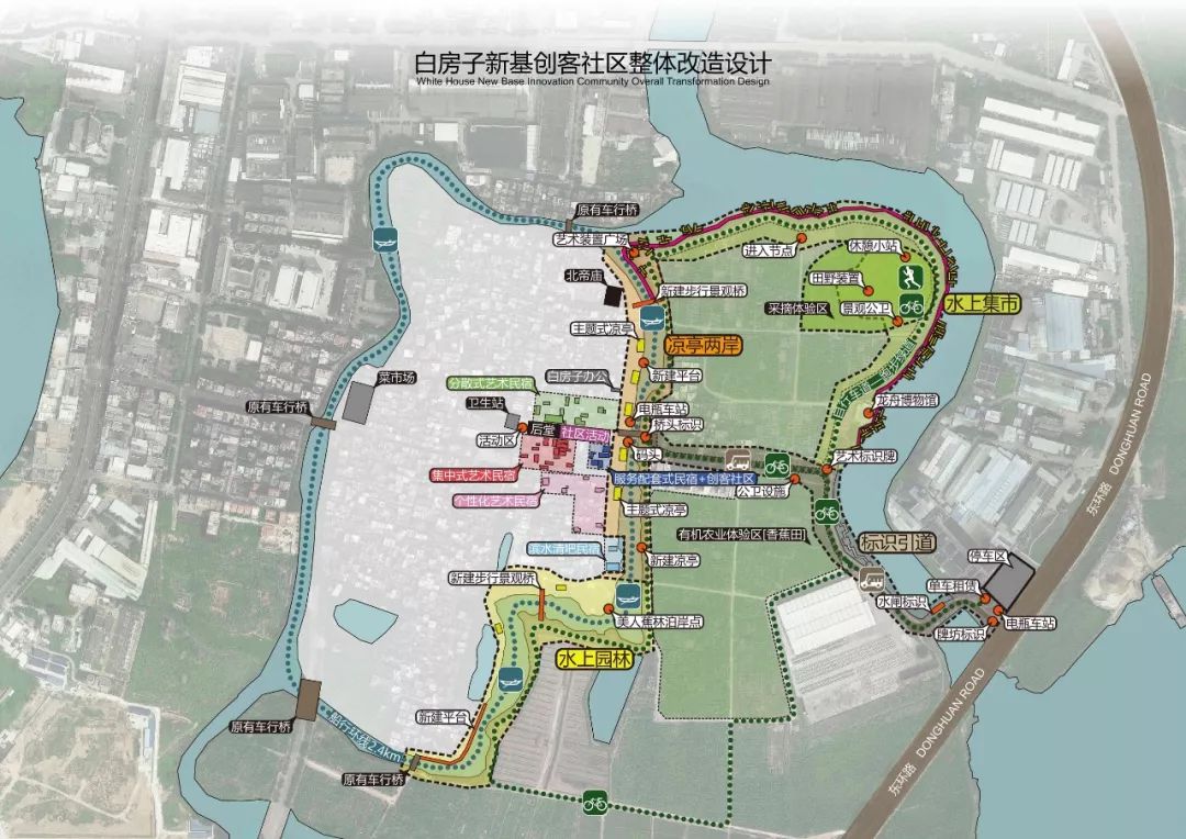 居民楼改造成私人会所,自住楼房改造民宿