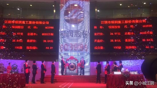 江阴一共有多少上市公司,江阴华夏