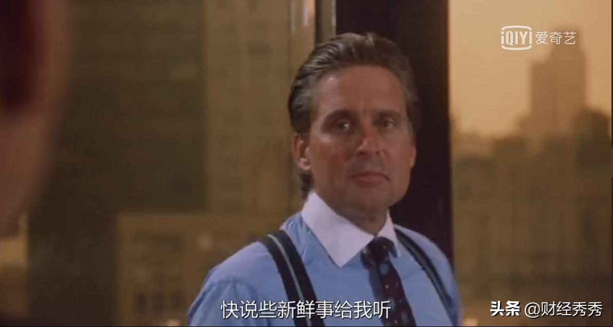 《华尔街》:股市草根的逆袭之路,演员“道格拉斯”封神