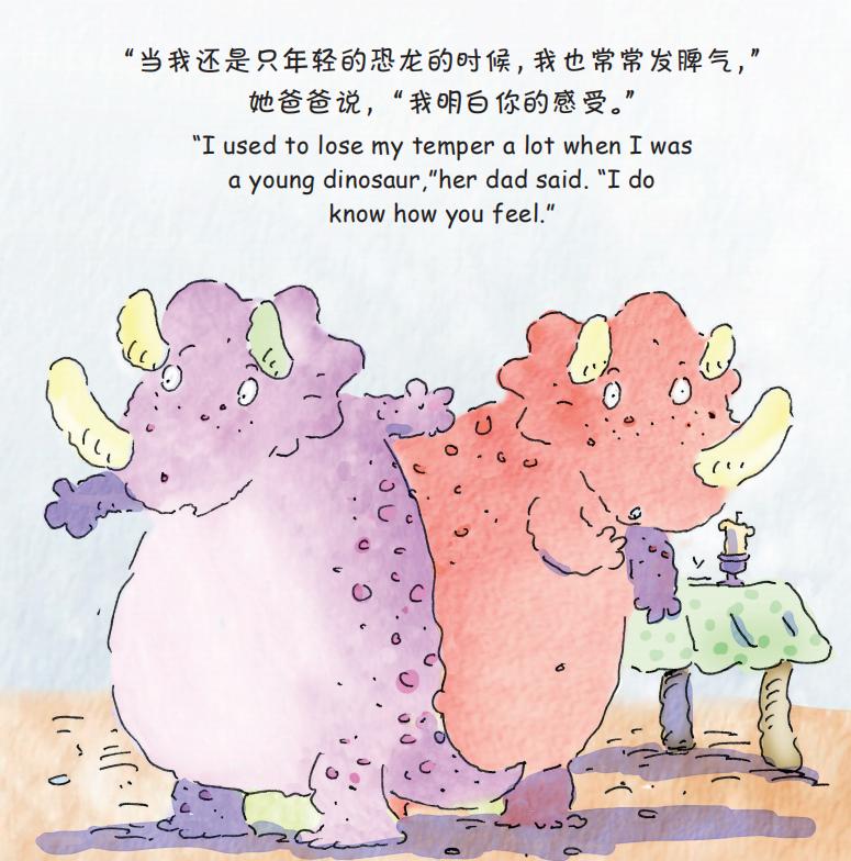 嗯哼摔倒完整版,嗯哼摔倒