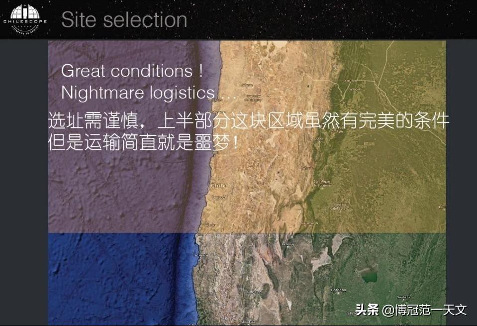 DP大佬带你一起去智利玩远程天文摄影,200美刀一小时