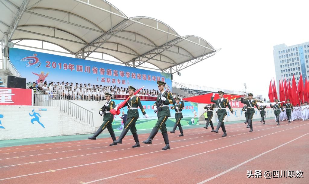 四川高职足球联赛排名,全国青少年校园足球联赛大学专科