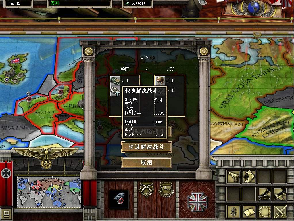 二战德军拿下莫斯科后会怎么样,二战德国攻陷莫斯科了吗