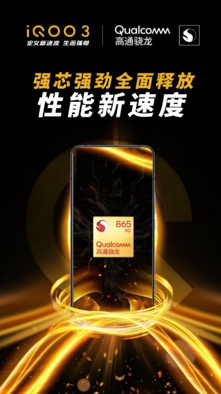 2023年5g高端旗舰手机,2022年最值得买的骁龙865