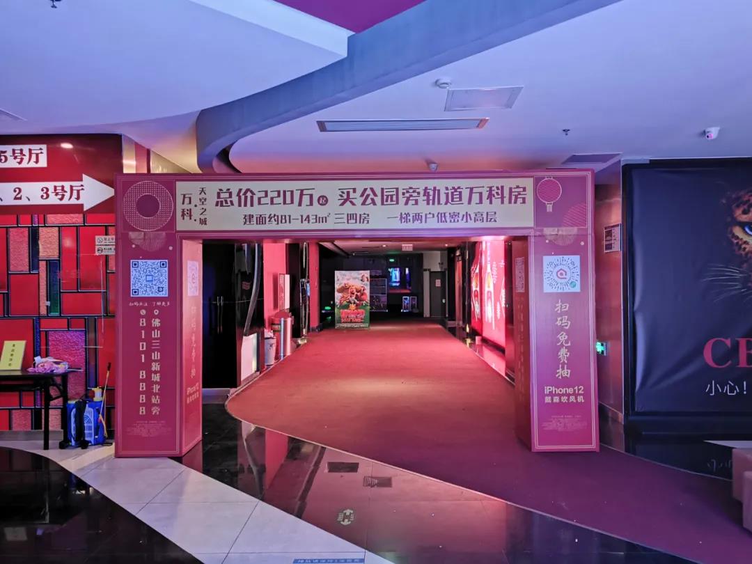 映前广告话术,前世今生广告