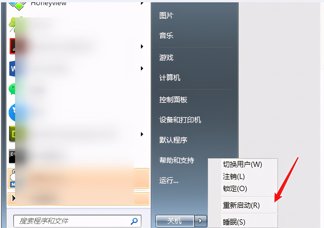 win7与计算机连接数量是有限的,电脑已达到连接数最大值