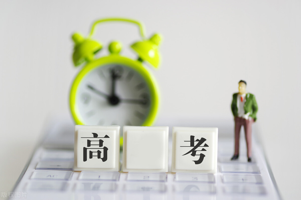 高考失利了怎么办2021,高考失利后的我该何去何从