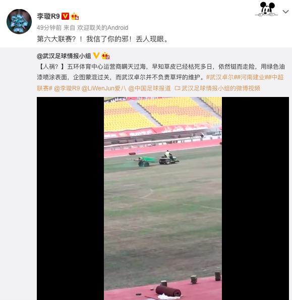 中国足球队奇葩事件,中国足球场地奇葩现象