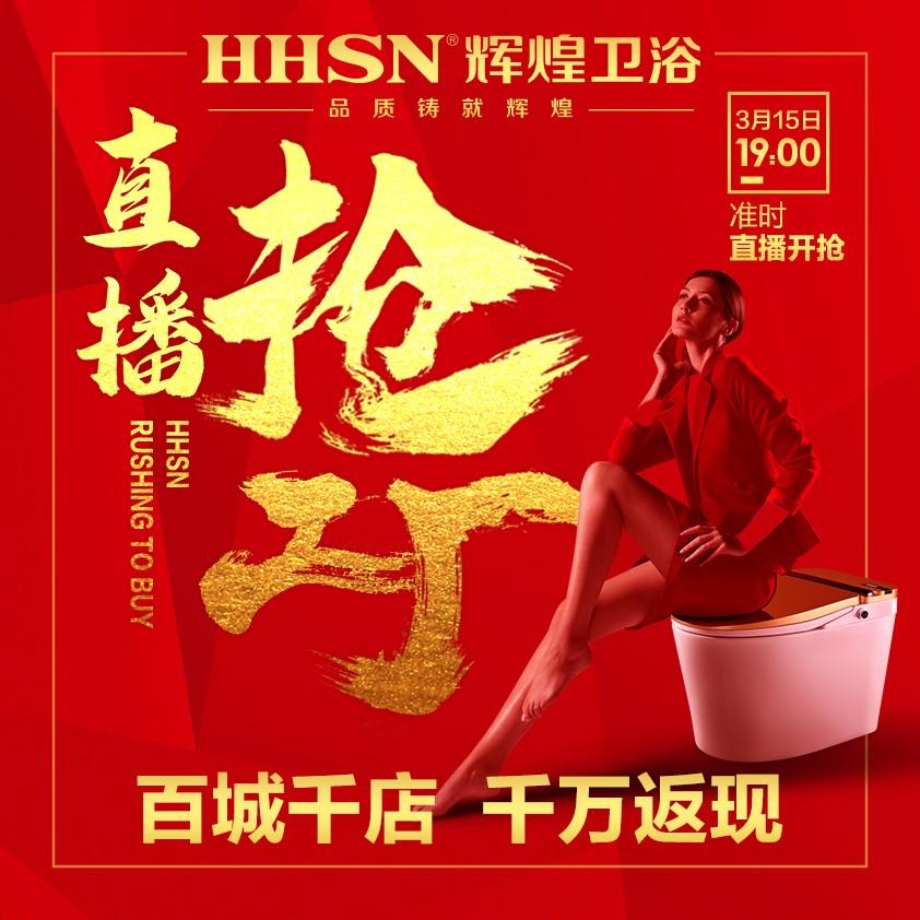 2018箭牌卫浴315促销活动,315卫浴活动和618哪个划算