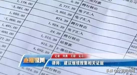 银川女子谈恋爱,厦门一女子欠下百万巨债