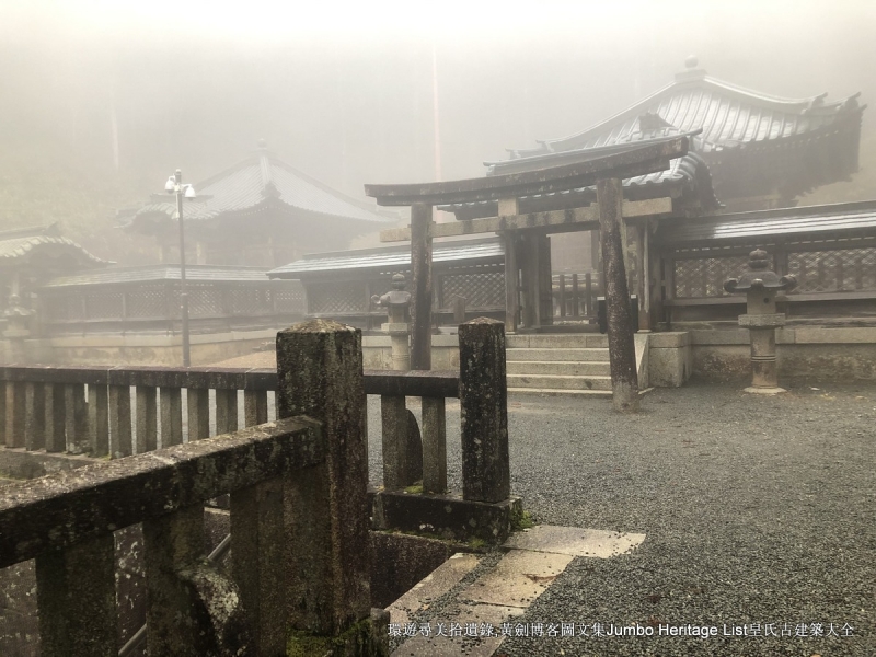 第987回:碧云引风浮吹不断,过三重四日品抹茶