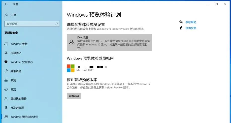 windows11怎么安装ie浏览器,跳过tpm安装windows11系统