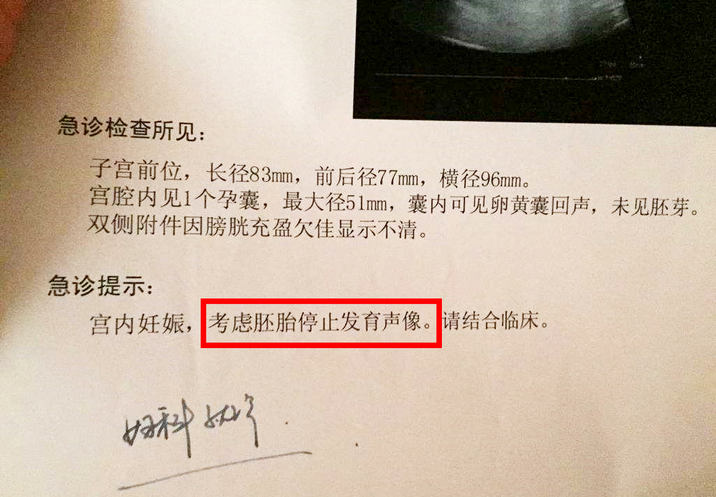 误怀孕之后吃药有用吗,孕早期感冒咳嗽会导致胎儿畸形吗