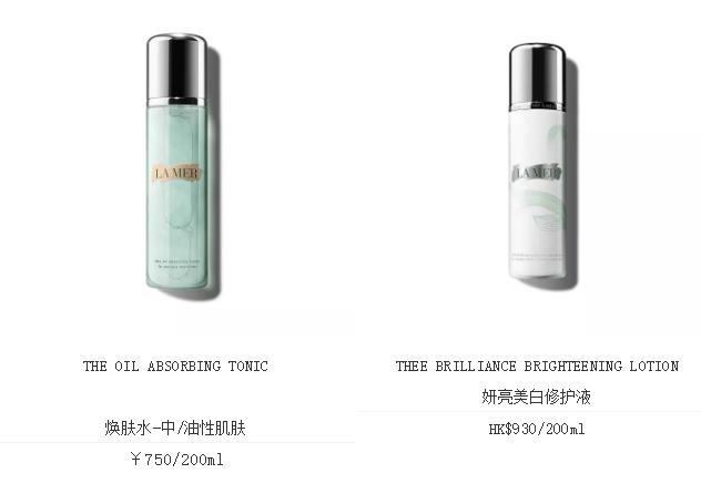 爆款新品lamer海蓝之谜,laprairie和海蓝之谜