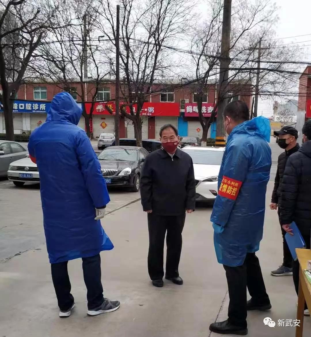 武安：四套班子齐上阵　齐心协力抓防控