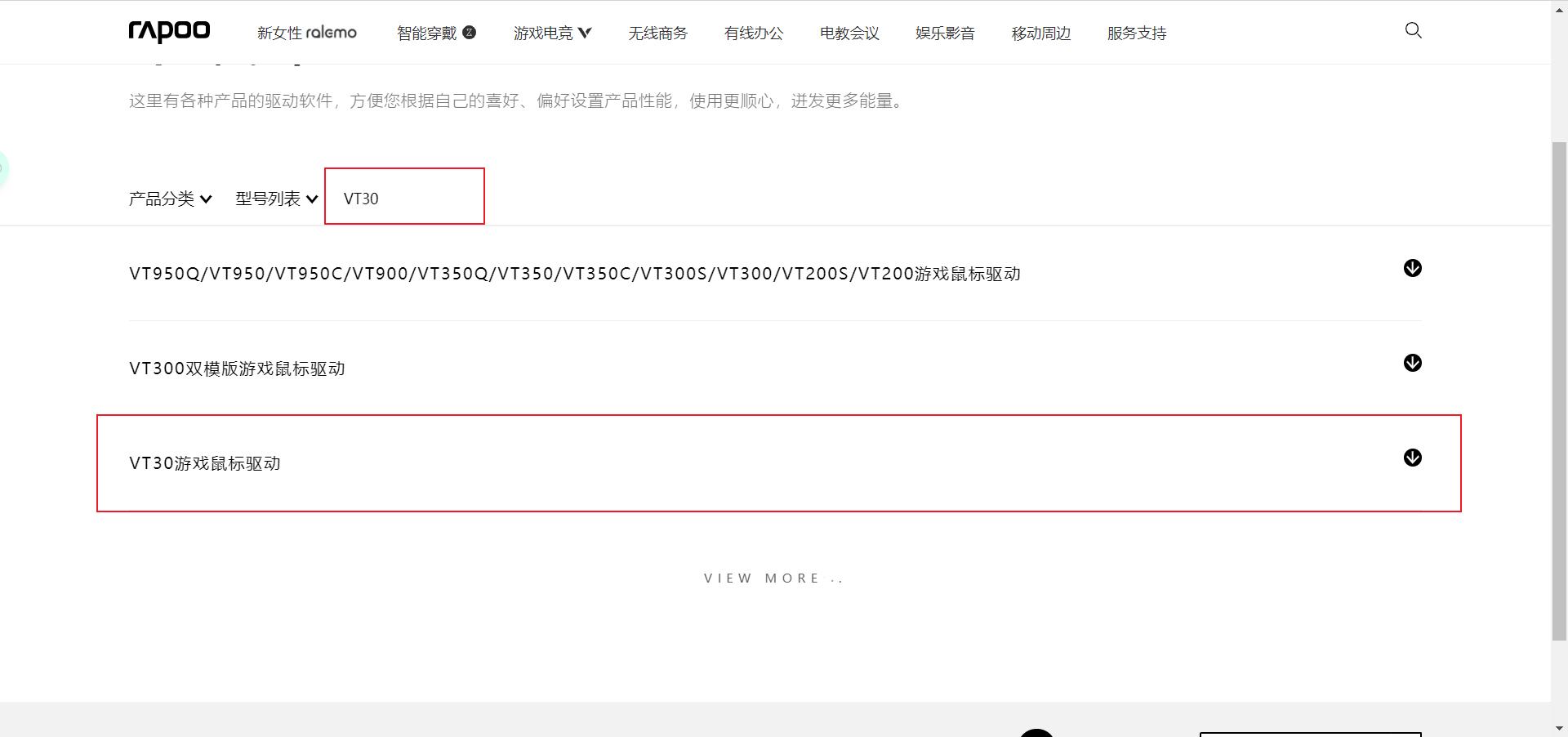 雷柏吃鸡鼠标推荐,雷柏鼠标怎么玩