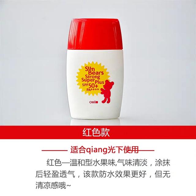 夏天也要白的发光!防晒霜推荐合集!