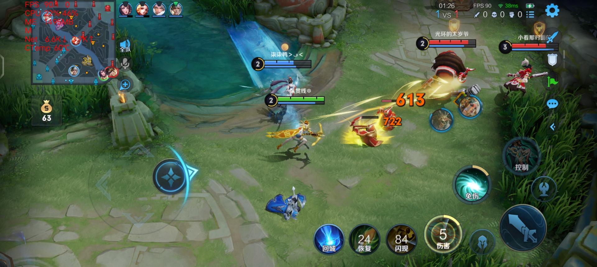 iqooneo5活力版评测效果,iqooneo5活力版原神测评