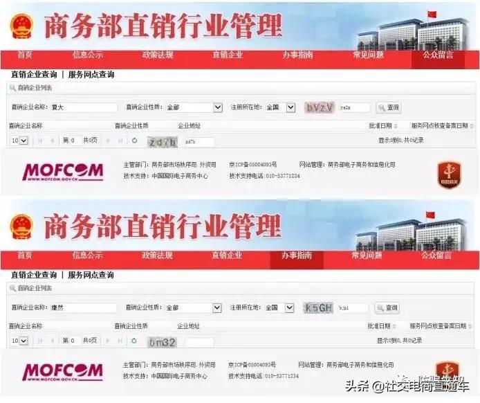 华韬与康然健康有关系吗,华韬