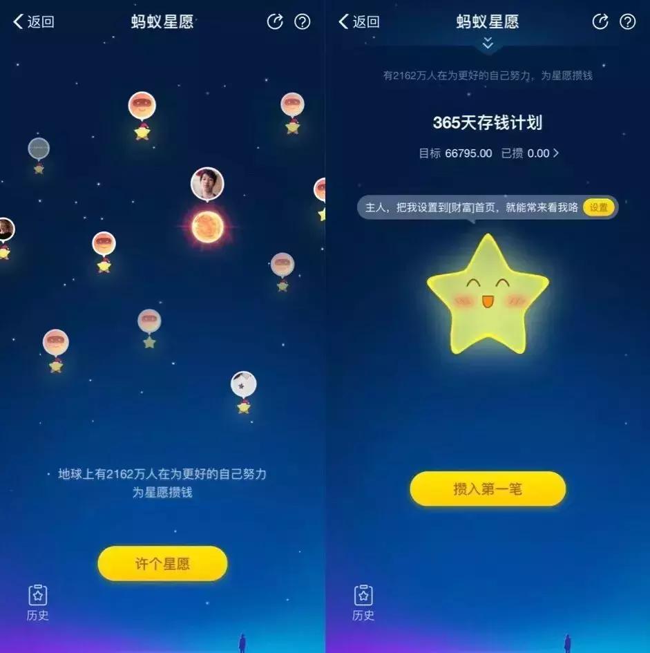 支付宝聊天隐藏功能,支付宝有什么隐藏存钱功能