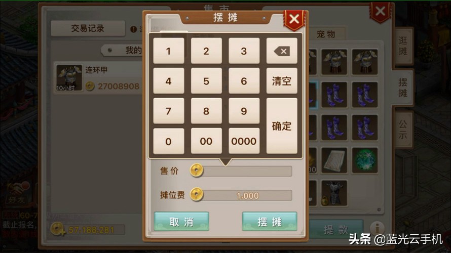 问道手游搬砖最佳4开阵容,问道手游搬砖需要月卡吗