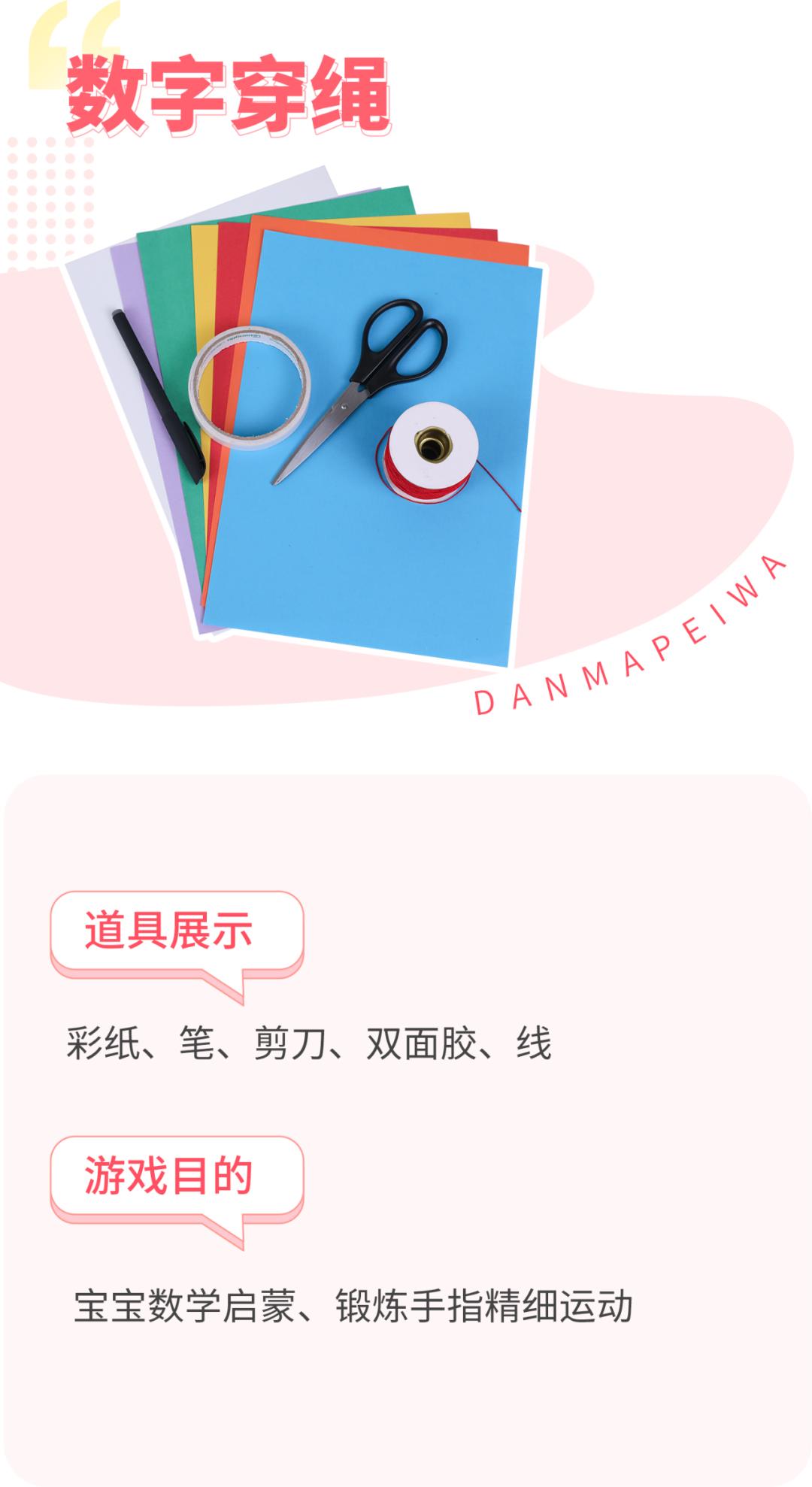 4个不花钱的小游戏，在家轻松做早教，亲测有效