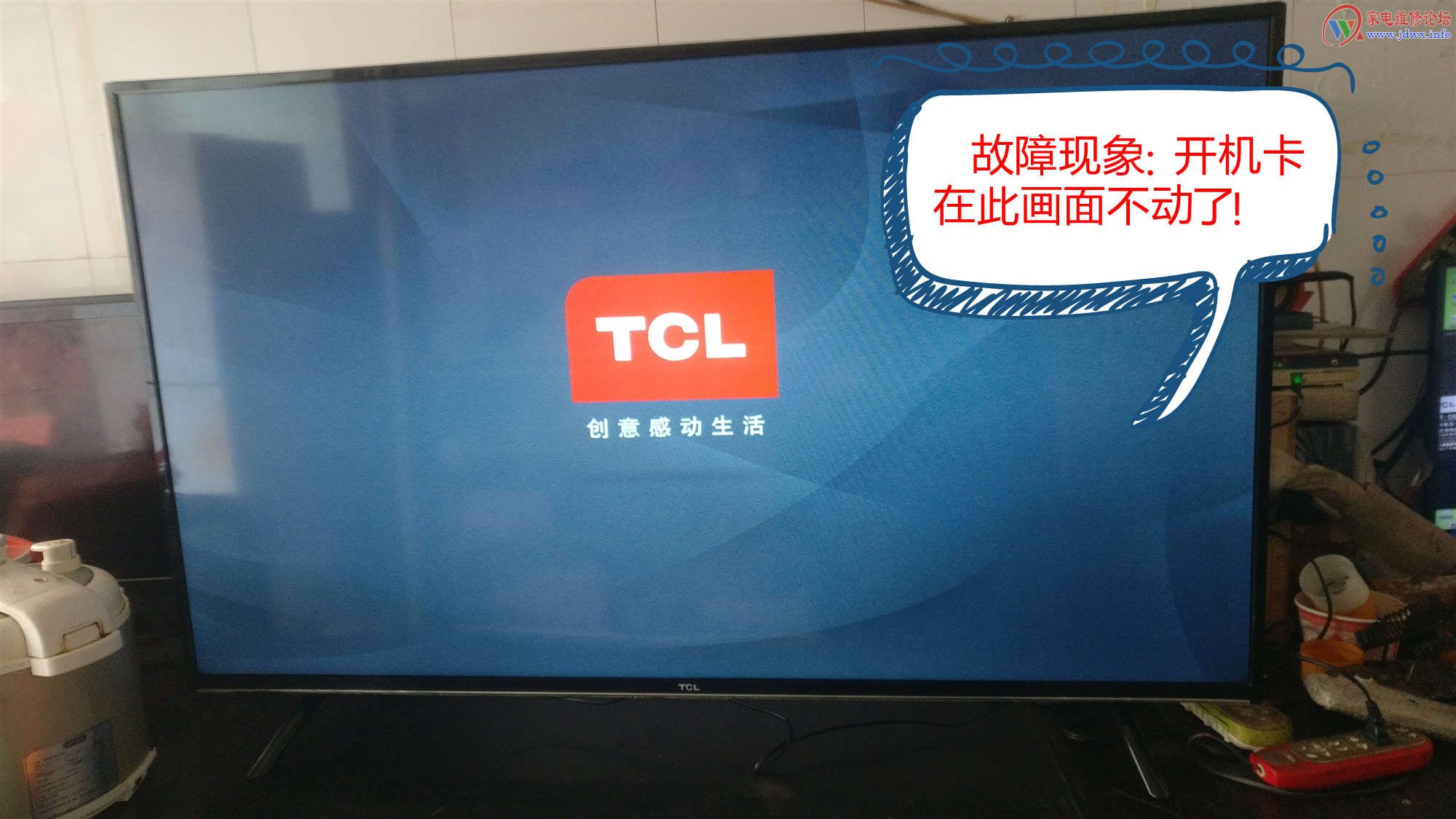 tcl电视d55a561u如何刷机,tcl电视d55a710怎样强制开机