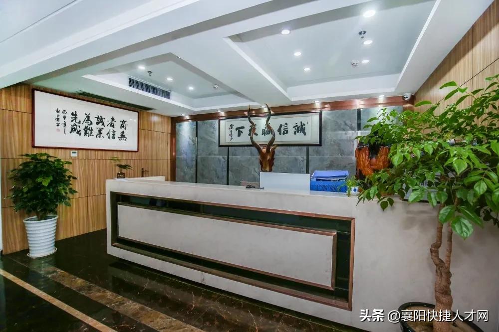 襄阳鑫聚商砼实业有限公司地址,襄阳鑫聚商砼实业有限公司待遇