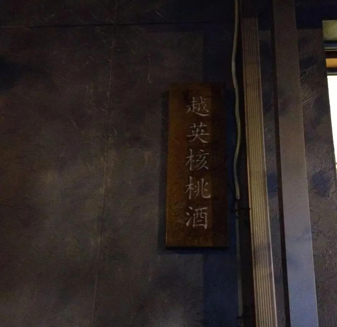 炎热的夏天,社畜需要一个安静的小酒馆