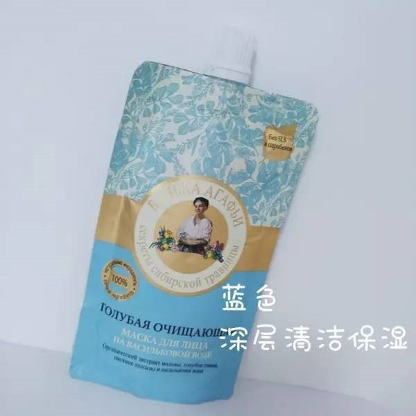 泥膜排行榜前十名保湿,平价油皮清洁泥膜十大排行榜