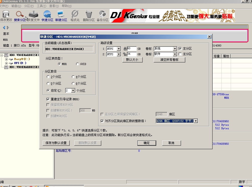 小白u盘重装系统怎么进入pe界面,小白一键重装系统win10有个pe选项