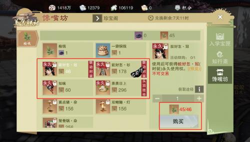 天刀手游哪个门派最好看,天刀手游和一梦江湖手游操作对比