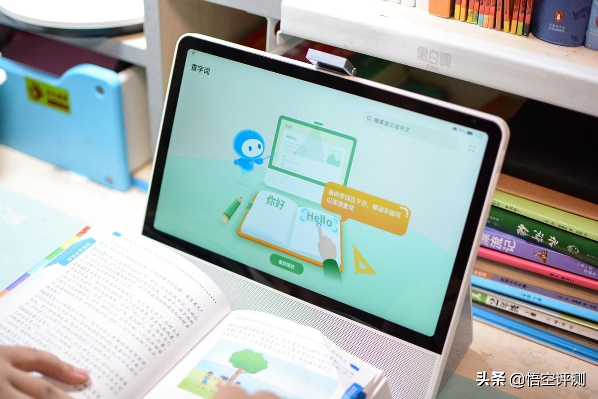 华为首款儿童专用学习产品！强悍鸿蒙系统：小精灵学习智慧屏评测