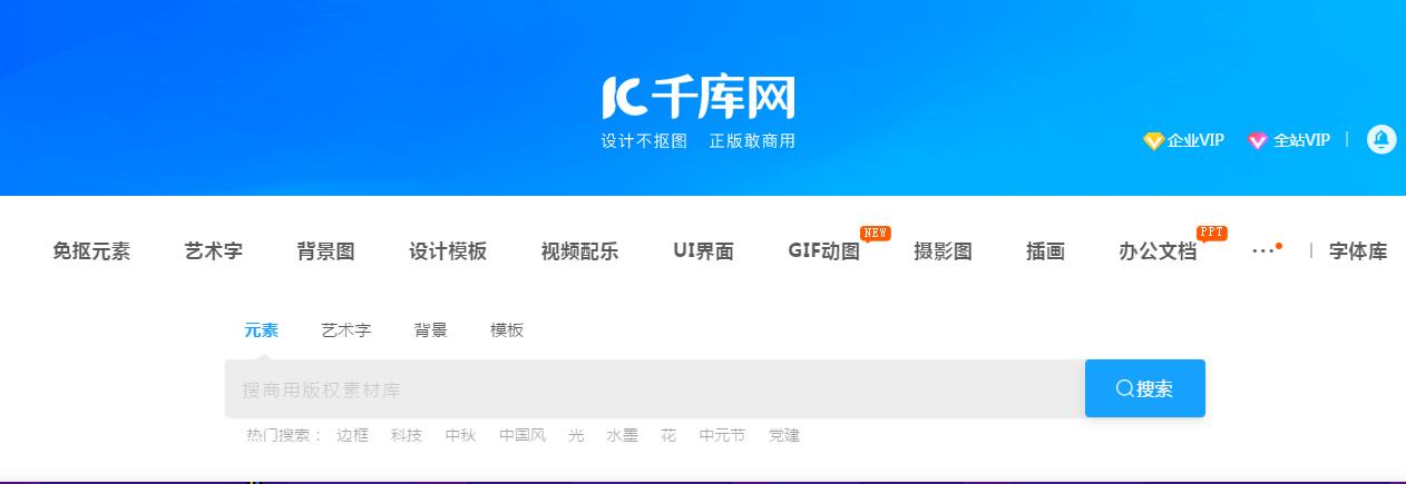 做电商美工必去网站,做电商美工的十个网站