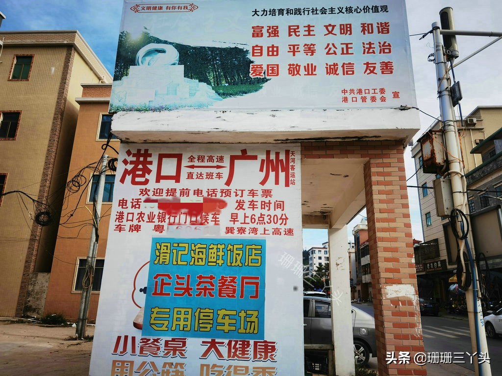 广州到马尔代夫的旅游攻略,广州到马尔代夫航线经过地方