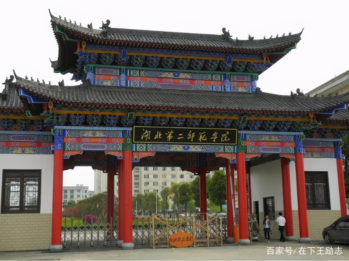 2021高考志愿填报捡漏的十间大学,武汉高考志愿填报大学排名