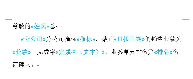 如何编辑邮件并发送,最简单的方法十秒学会