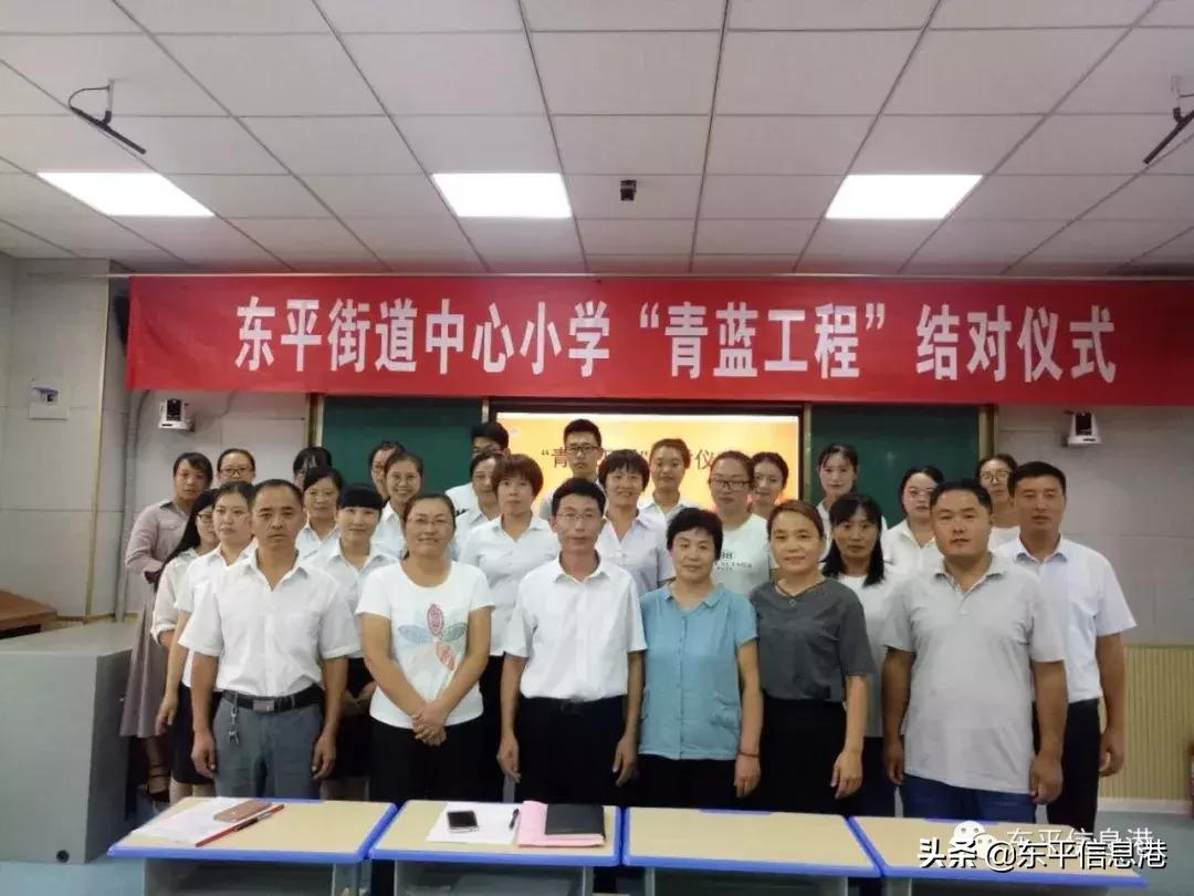 东平街道中心小学位置,东平县东平街道中心小学位置