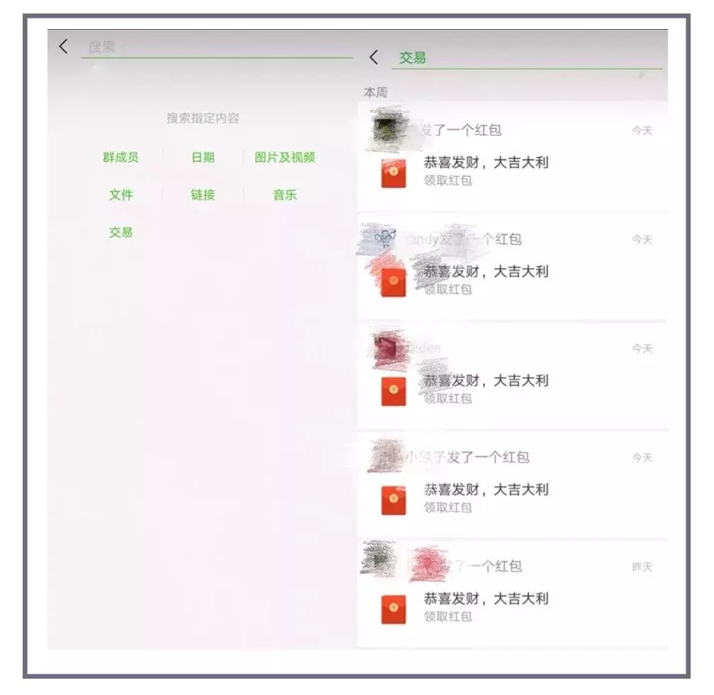 发了一些朋友圈就被拉黑,这样发朋友圈会被秒赞