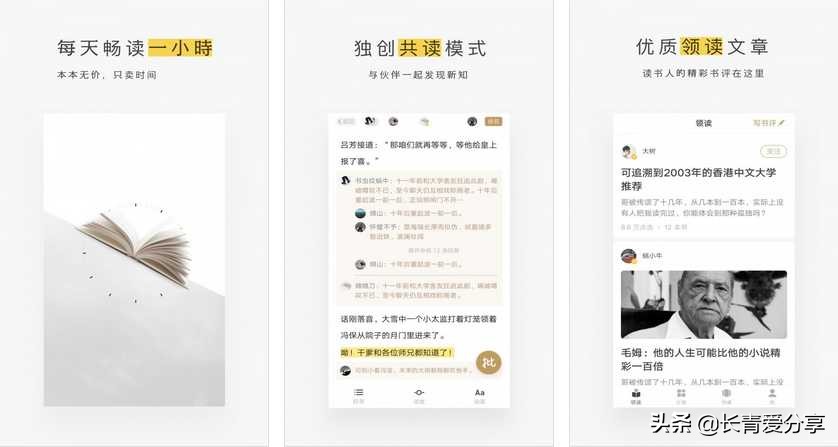 免费读书软件推荐app,苹果读书app软件推荐