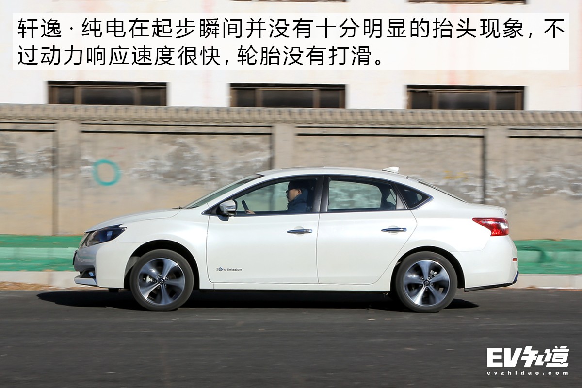 纯电轩逸测试,做电动车的视频