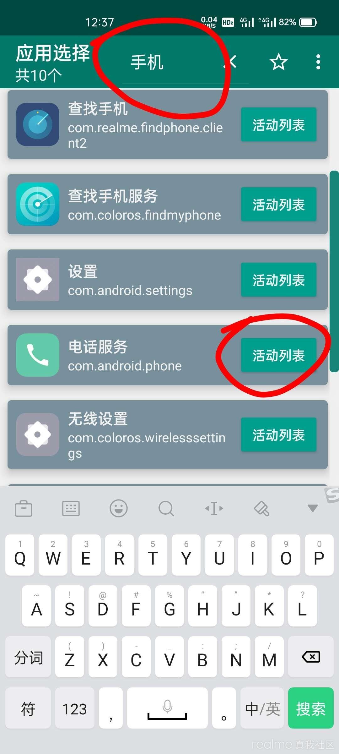 手机信号老是跳4g,手机老是4g跳5g怎么设置