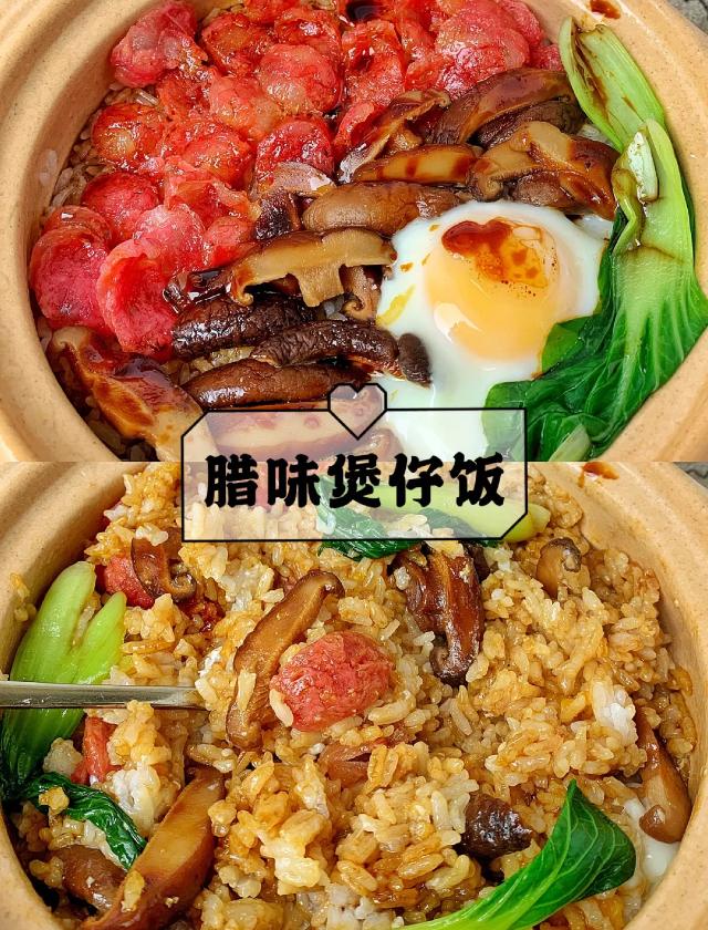 9种正宗煲仔饭的做法,自热煲仔饭鲜香味美让你吃到爽