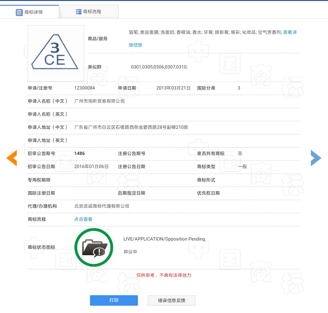 科颜氏和3ce哪个好,colourpop正品