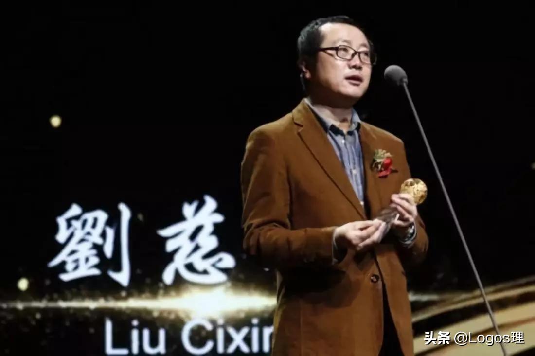 刘慈欣给时光以生命给岁月以文明,刘慈欣给岁月以文明