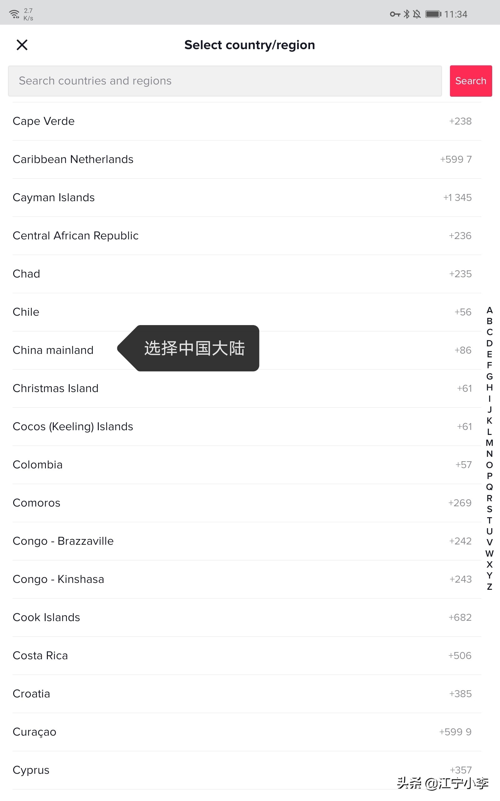 国际服抖音tiktok安卓网络,tiktok和抖音的视频共通吗