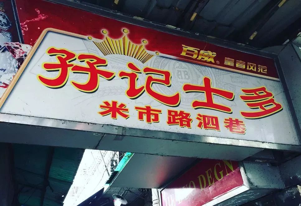 点都德是广州第一吗,点都德在广州属于什么水平